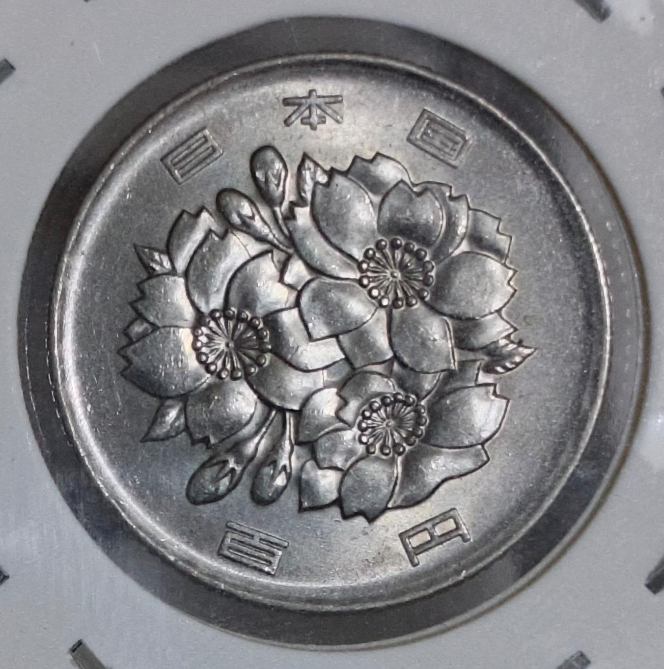 100 yenes 1996